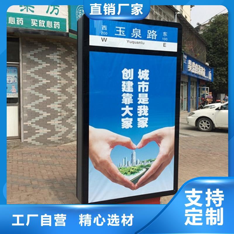 不锈钢路滚动灯箱核心价值观生产厂家生产加工