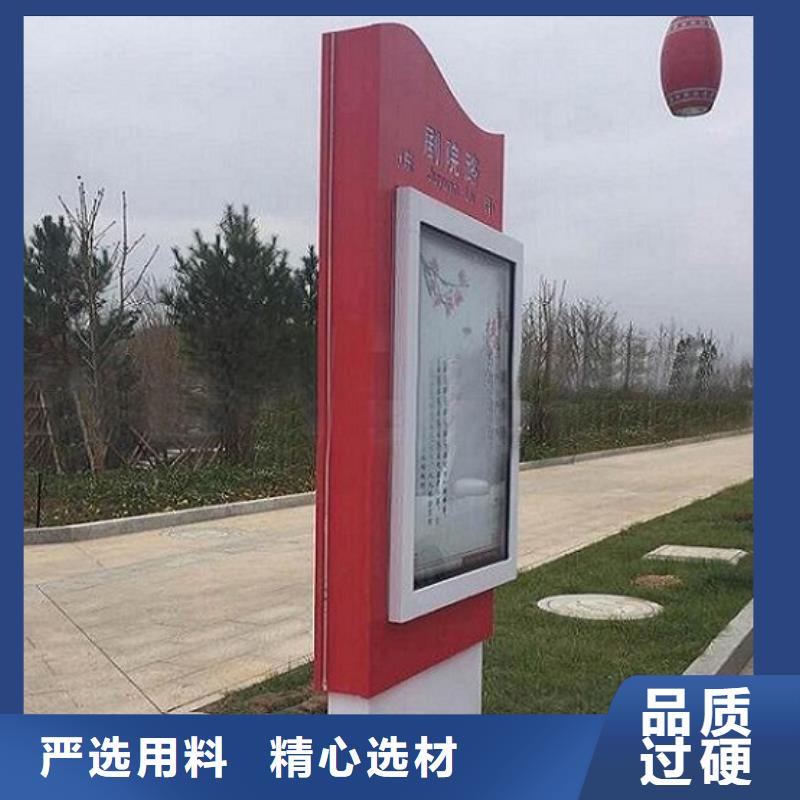 不锈钢路名牌滚动灯箱核心价值观生产厂家生产加工