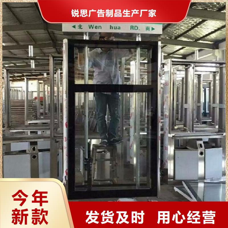 不锈钢路名牌滚动灯箱核心价值观生产厂家生产加工