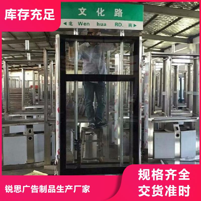 不锈钢路滚动灯箱核心价值观生产厂家生产加工