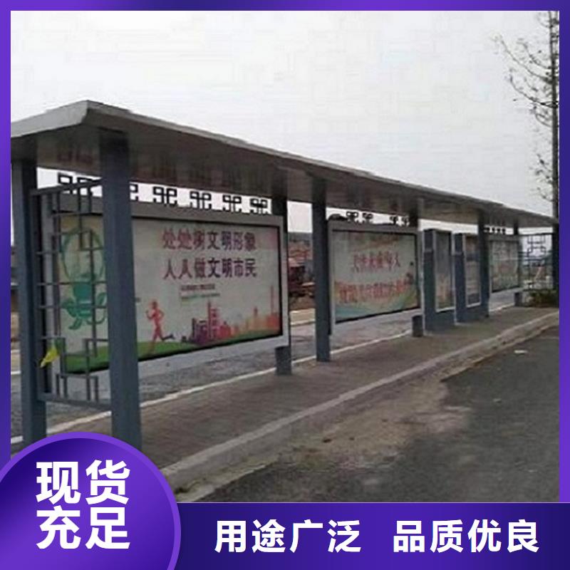 仿古候车亭宣传栏灯箱生产厂家精品优选