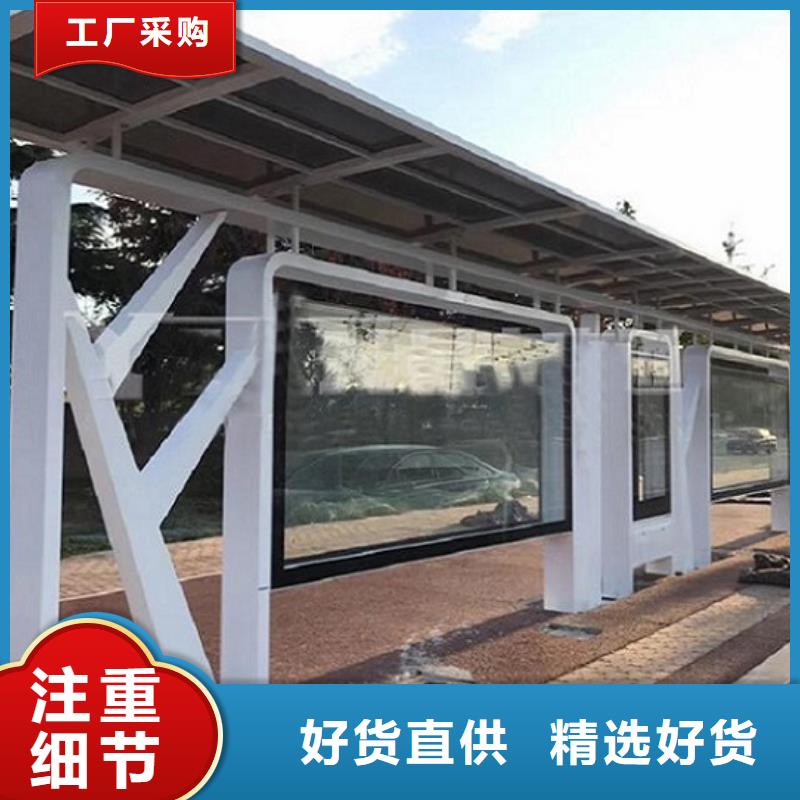 仿古候车亭指路牌灯箱制作丰富的行业经验