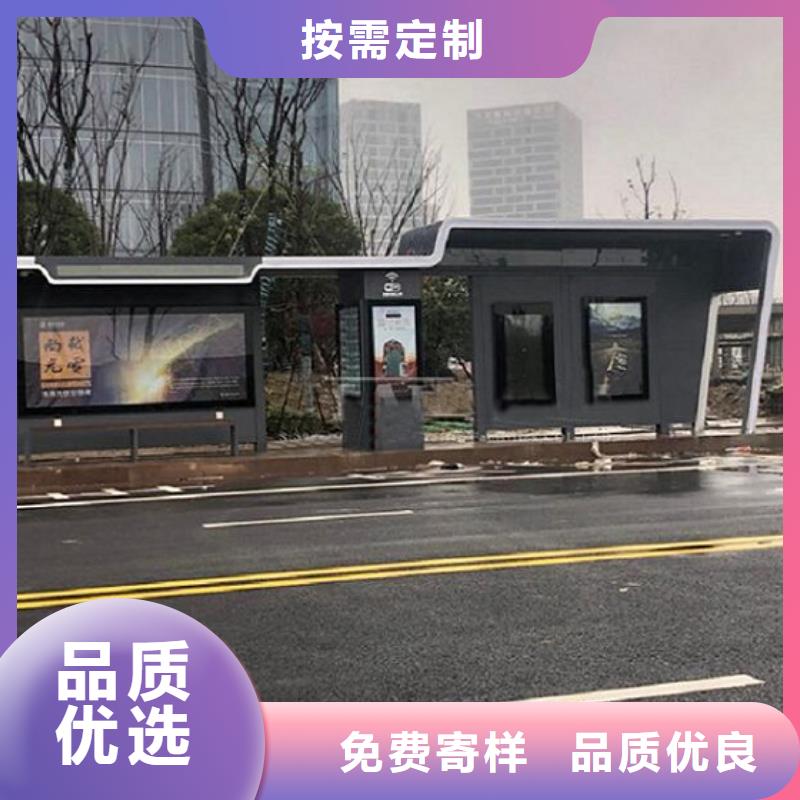 仿古候车亭滚动灭蚊灯箱制作品种全