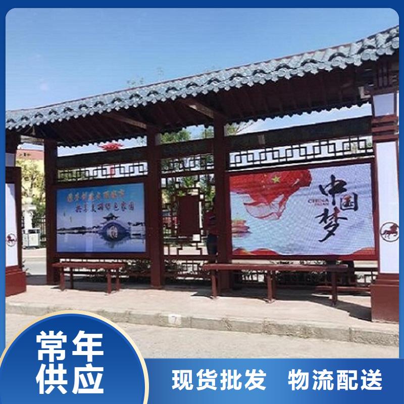 仿古候车亭指路牌灯箱制作丰富的行业经验