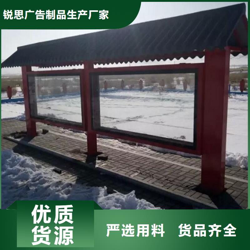 仿古候车亭指路牌灯箱制作丰富的行业经验