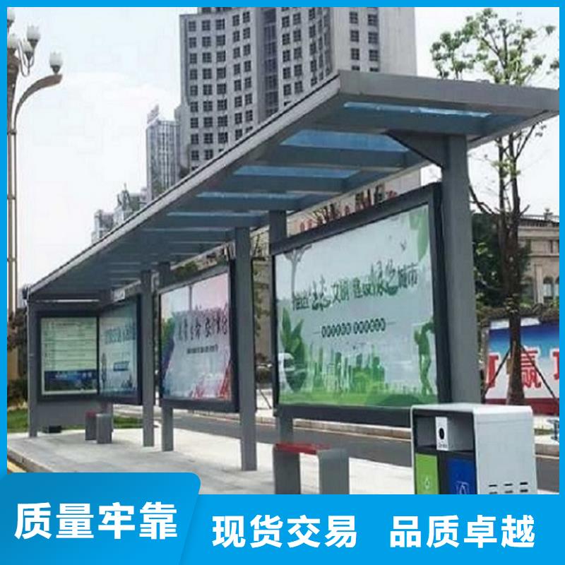 仿古候车亭【垃圾箱】价格公道合理覆盖范围含|中站|沁阳|周口|平顶山|驻马店|三门峡|商丘