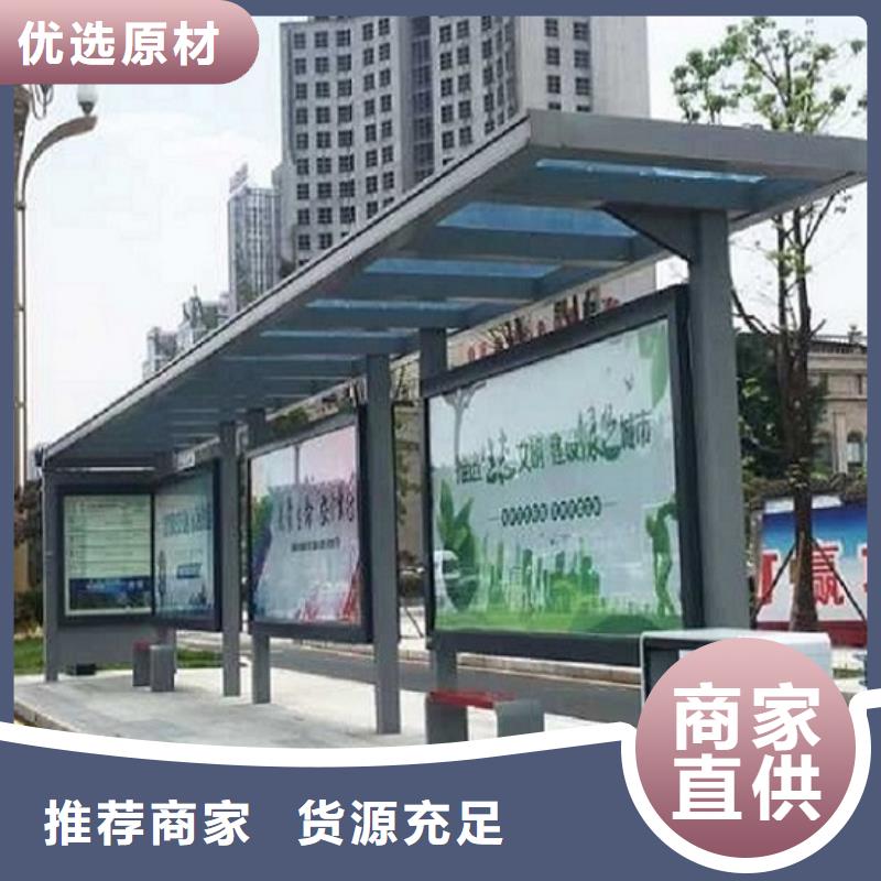 仿古候车亭-仿古候车亭企业厂家我们更专业