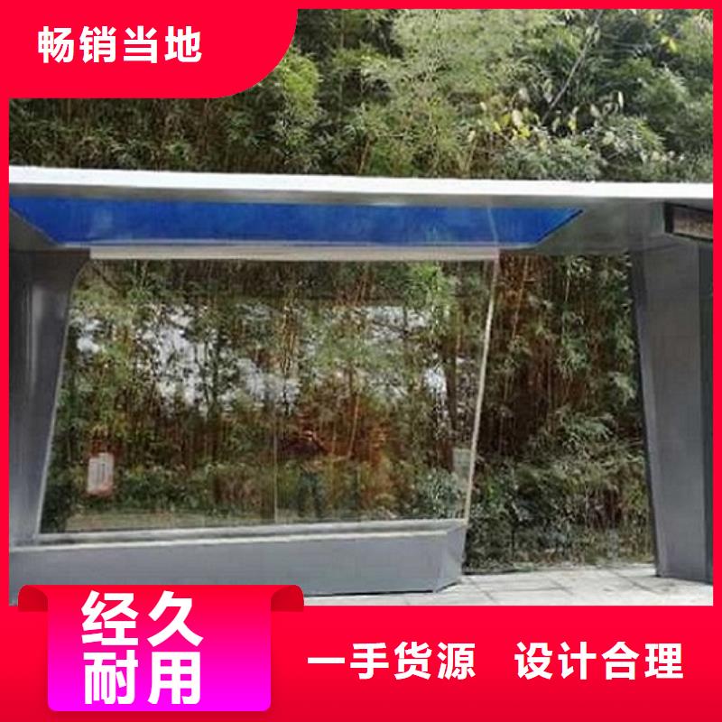 仿古候车亭【垃圾箱】价格公道合理覆盖范围含|中站|沁阳|周口|平顶山|驻马店|三门峡|商丘