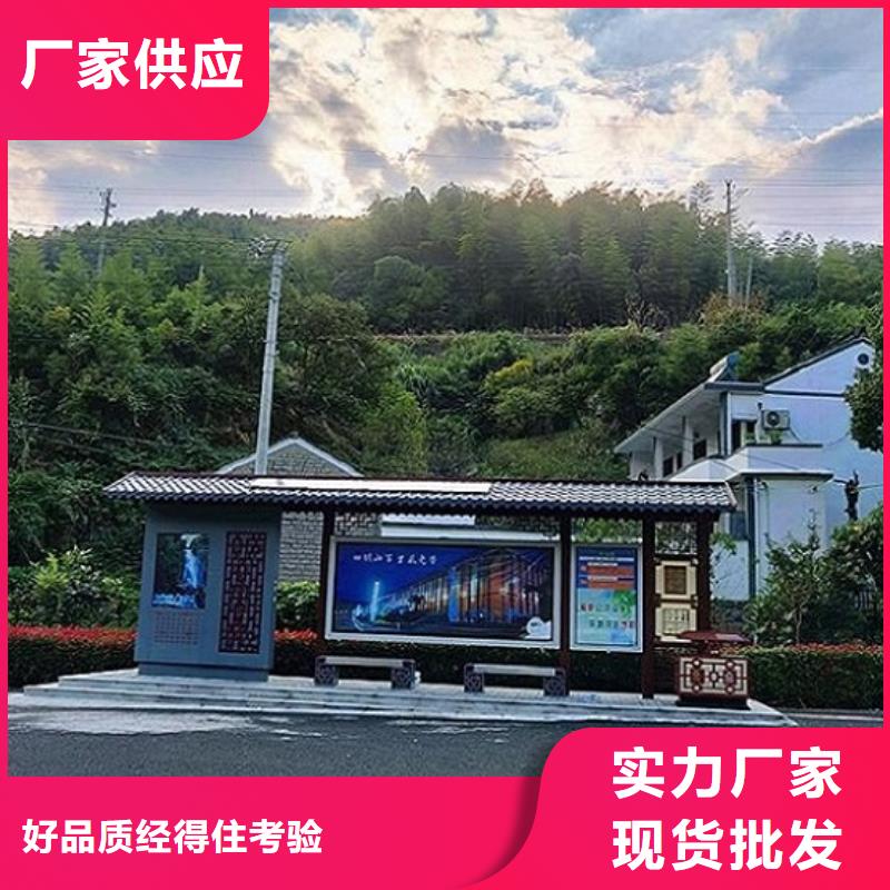 仿古候车亭指路牌灯箱制作丰富的行业经验
