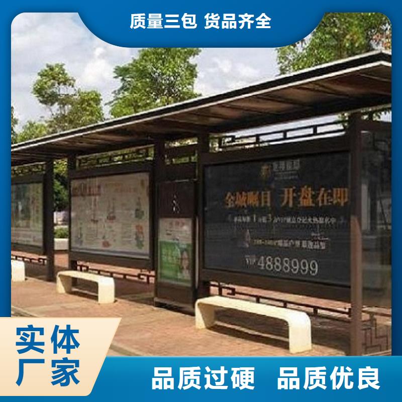 仿古候车亭滚动灭蚊灯箱制作品种全