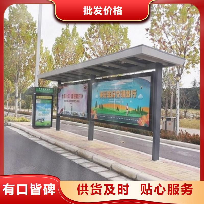仿古候车亭滚动灭蚊灯箱制作品种全