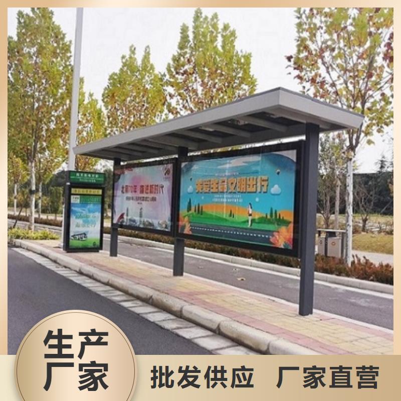 仿古候车亭指路牌灯箱制作丰富的行业经验
