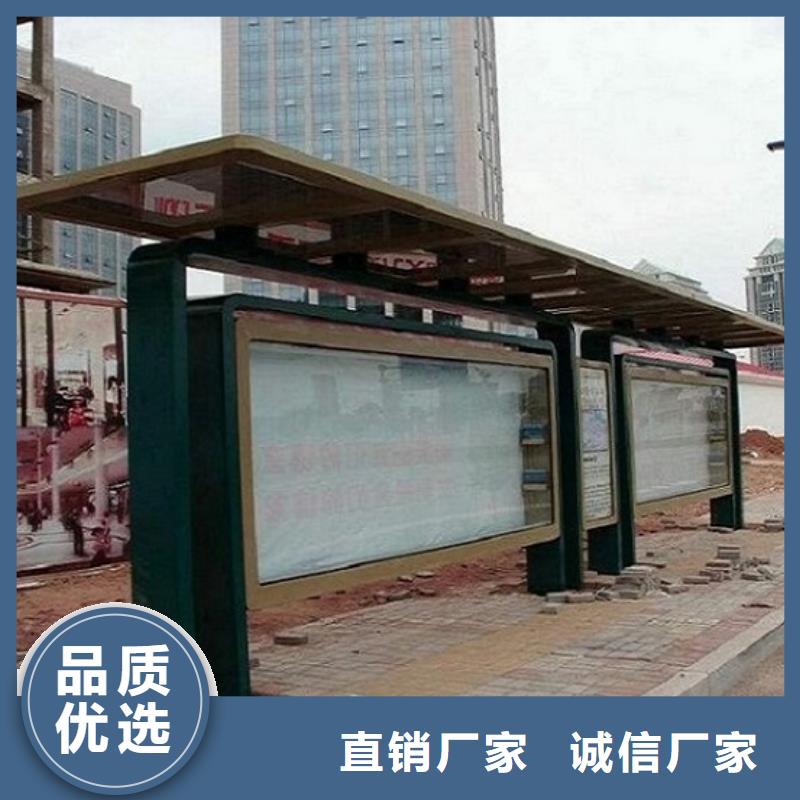 仿古候车亭滚动灭蚊灯箱制作品种全