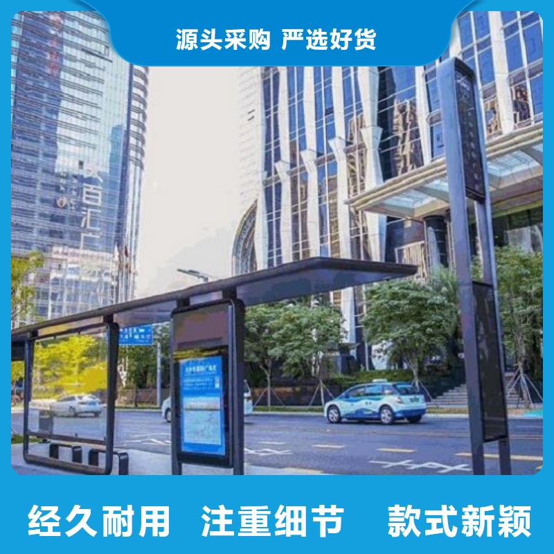 仿古候车亭滚动灭蚊灯箱制作品种全