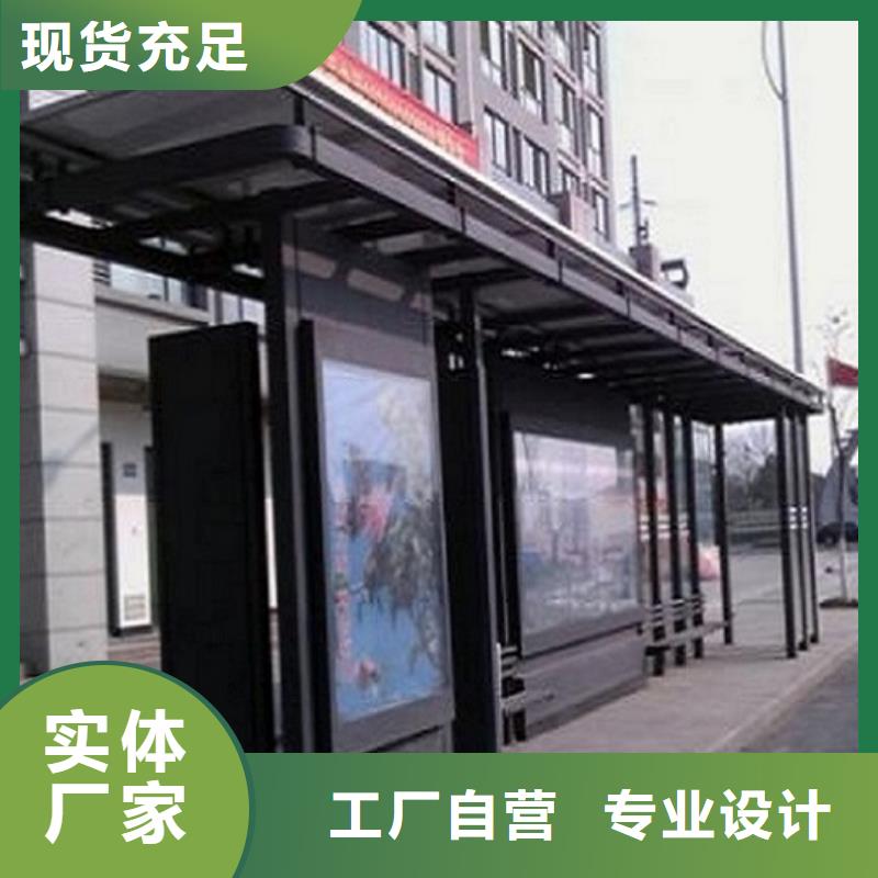 仿古候车亭【垃圾箱】价格公道合理覆盖范围含|中站|沁阳|周口|平顶山|驻马店|三门峡|商丘