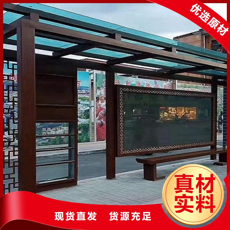 仿古候车亭-仿古候车亭企业厂家我们更专业