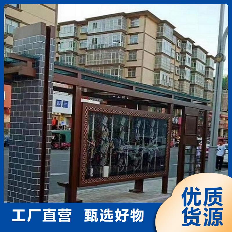 仿古候车亭滚动灭蚊灯箱制作品种全