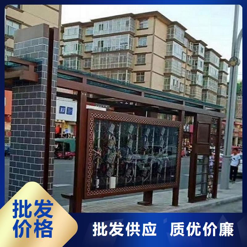 仿古候车亭-仿古候车亭企业厂家我们更专业