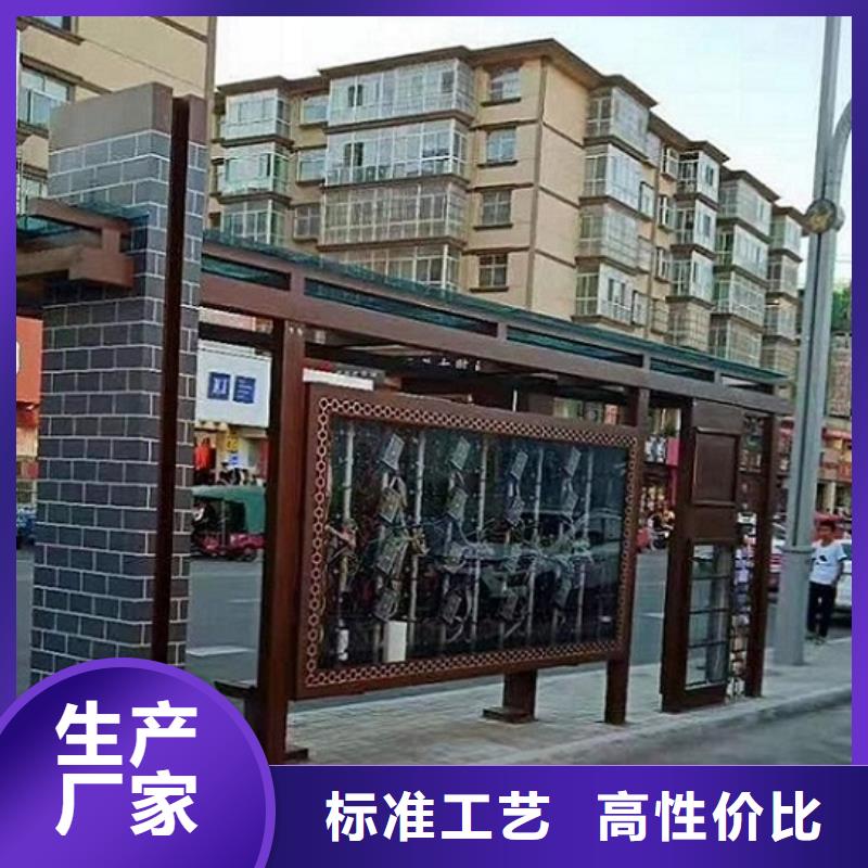 仿古候车亭指路牌灯箱制作丰富的行业经验