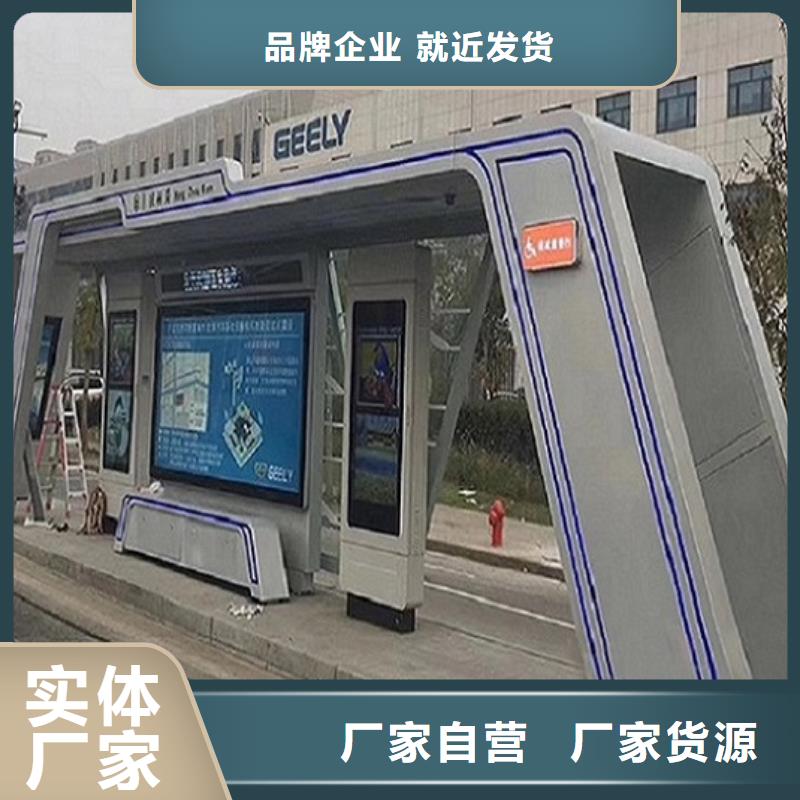 仿古候车亭-仿古候车亭企业厂家我们更专业