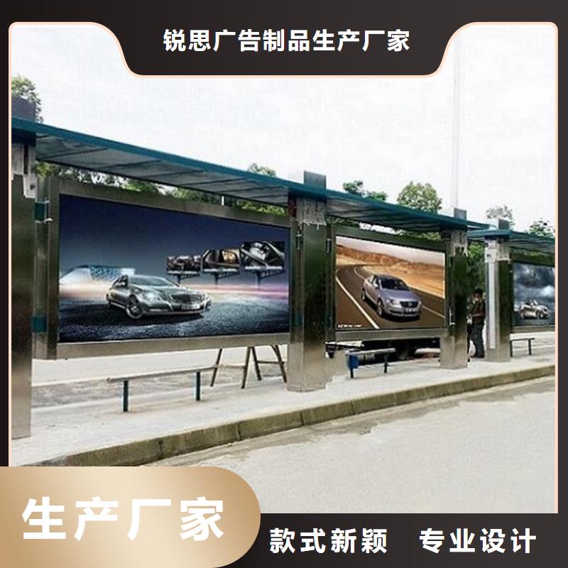 仿古候车亭指路牌灯箱制作丰富的行业经验