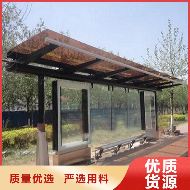 仿古候车亭指路牌灯箱制作丰富的行业经验