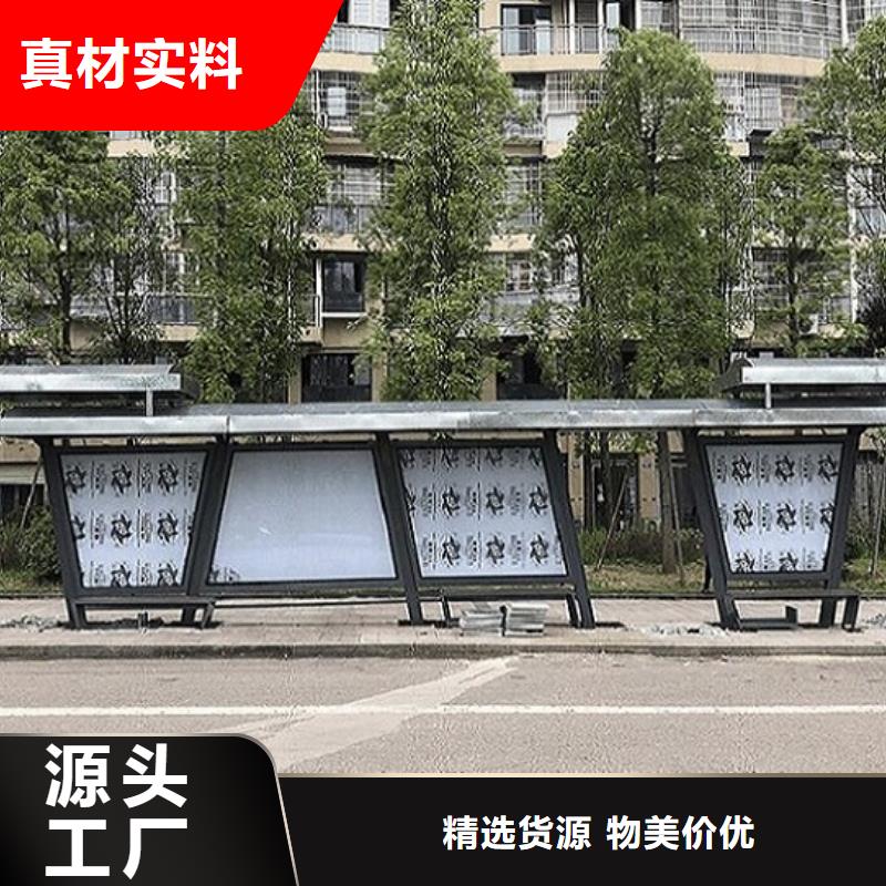 仿古候车亭滚动灭蚊灯箱制作品种全