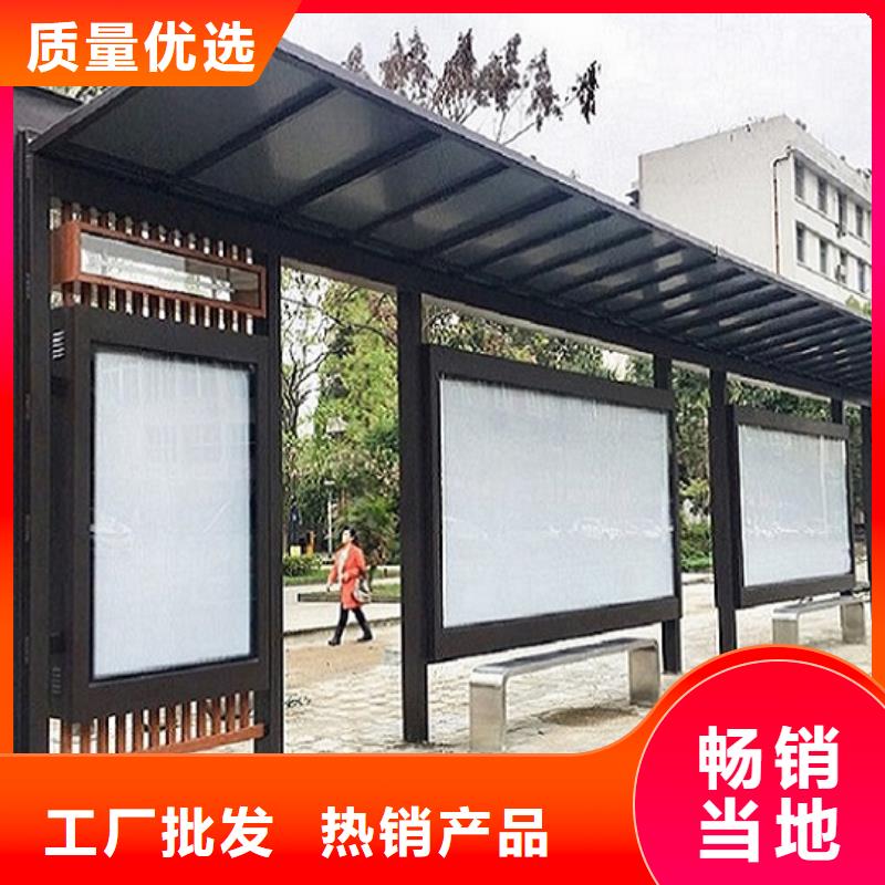 仿古候车亭指路牌灯箱制作丰富的行业经验