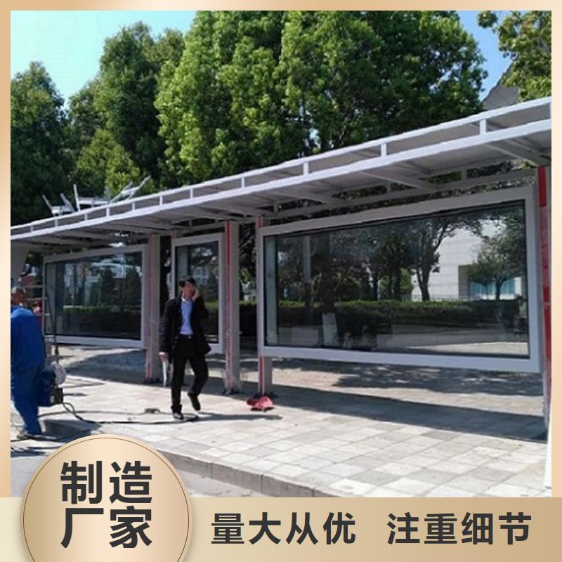 仿古候车亭-仿古候车亭企业厂家我们更专业