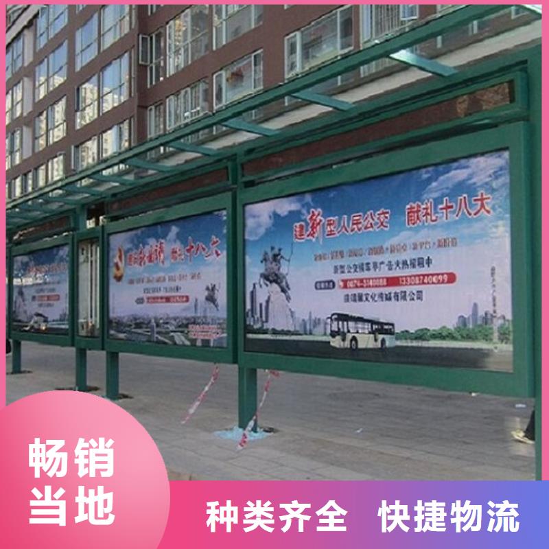 仿古候车亭-仿古候车亭企业厂家我们更专业