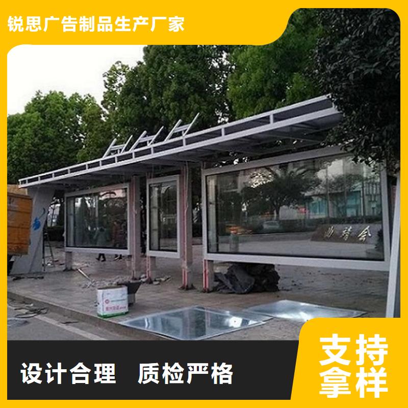 仿古候车亭指路牌灯箱制作丰富的行业经验