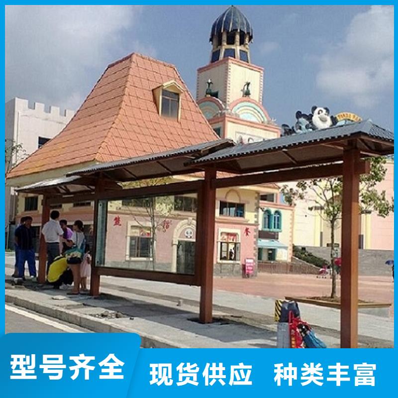 仿古候车亭-仿古候车亭企业厂家我们更专业