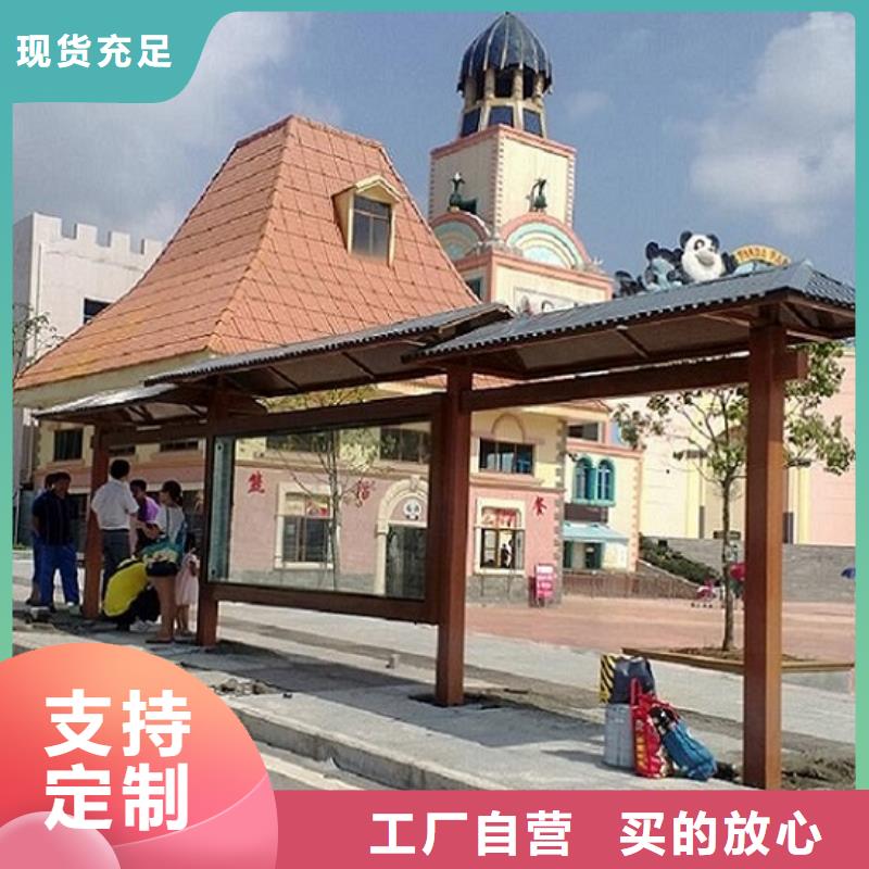 仿古候车亭-仿古候车亭企业厂家我们更专业