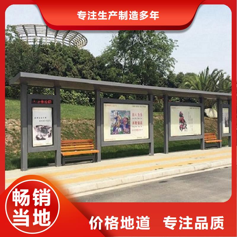 仿古候车亭-仿古候车亭企业厂家我们更专业