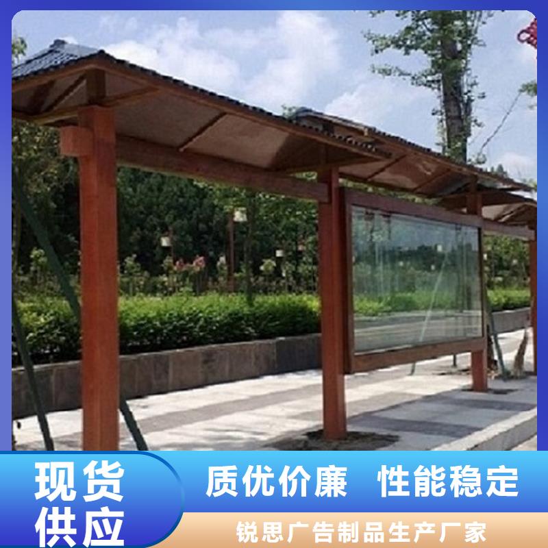 仿古候车亭【垃圾箱】价格公道合理覆盖范围含|中站|沁阳|周口|平顶山|驻马店|三门峡|商丘