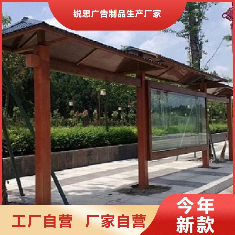 仿古候车亭-仿古候车亭企业厂家我们更专业