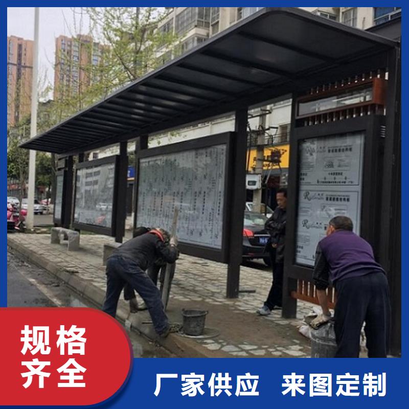仿古候车亭-仿古候车亭企业厂家我们更专业