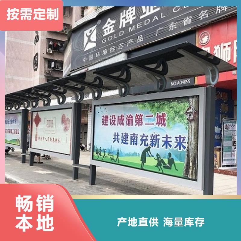 仿古候车亭-仿古候车亭企业厂家我们更专业