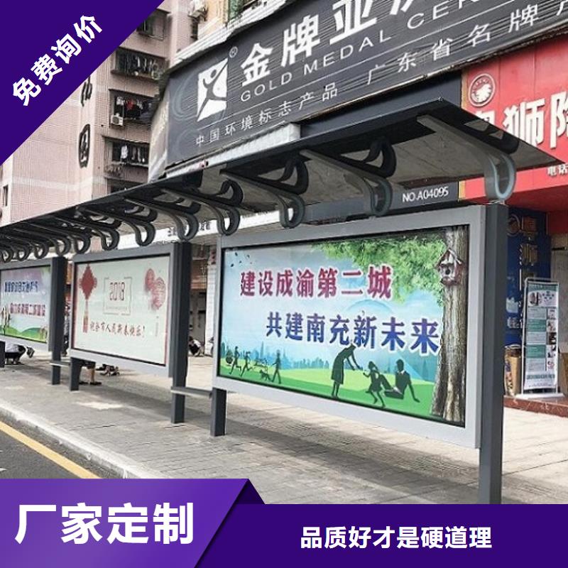 仿古候车亭-仿古候车亭企业厂家我们更专业