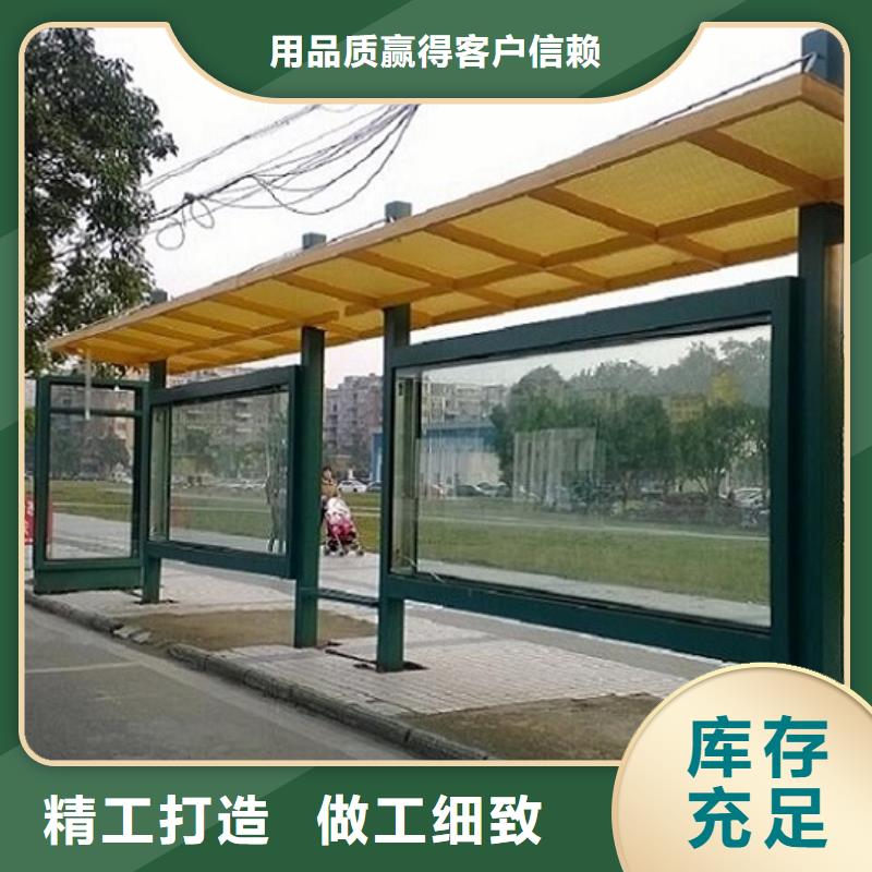 仿古候车亭指路牌灯箱制作丰富的行业经验