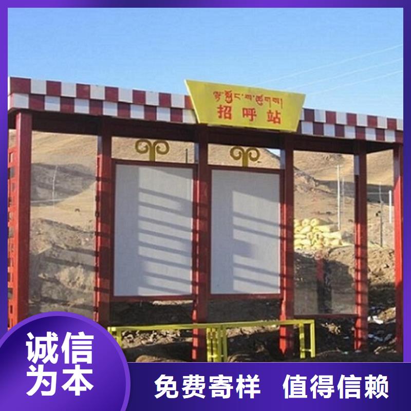 仿古候车亭滚动灭蚊灯箱制作品种全