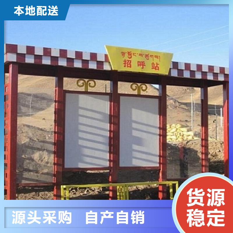 仿古候车亭-仿古候车亭企业厂家我们更专业