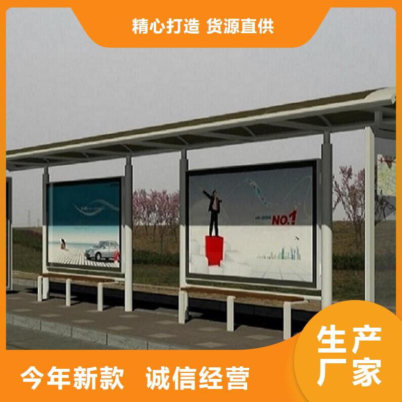 公交站台制作社区灭蚊灯箱生产厂家按需定制