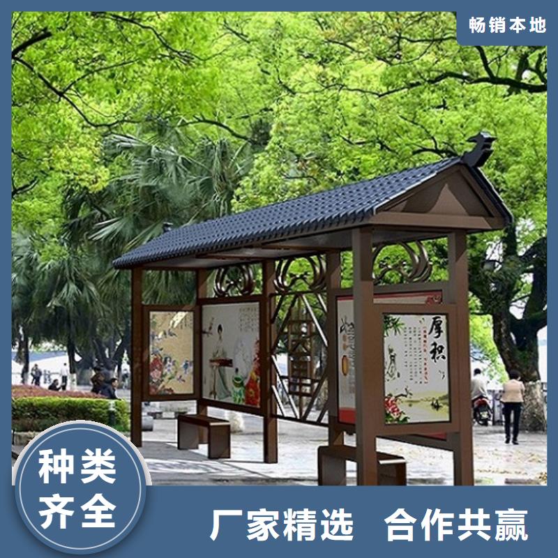 公交站台制作仿古候车亭企业厂家厂家拥有先进的设备