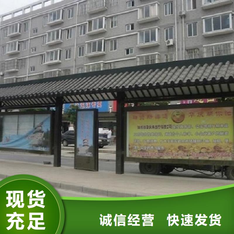 公交站台制作仿古候车亭企业厂家厂家拥有先进的设备