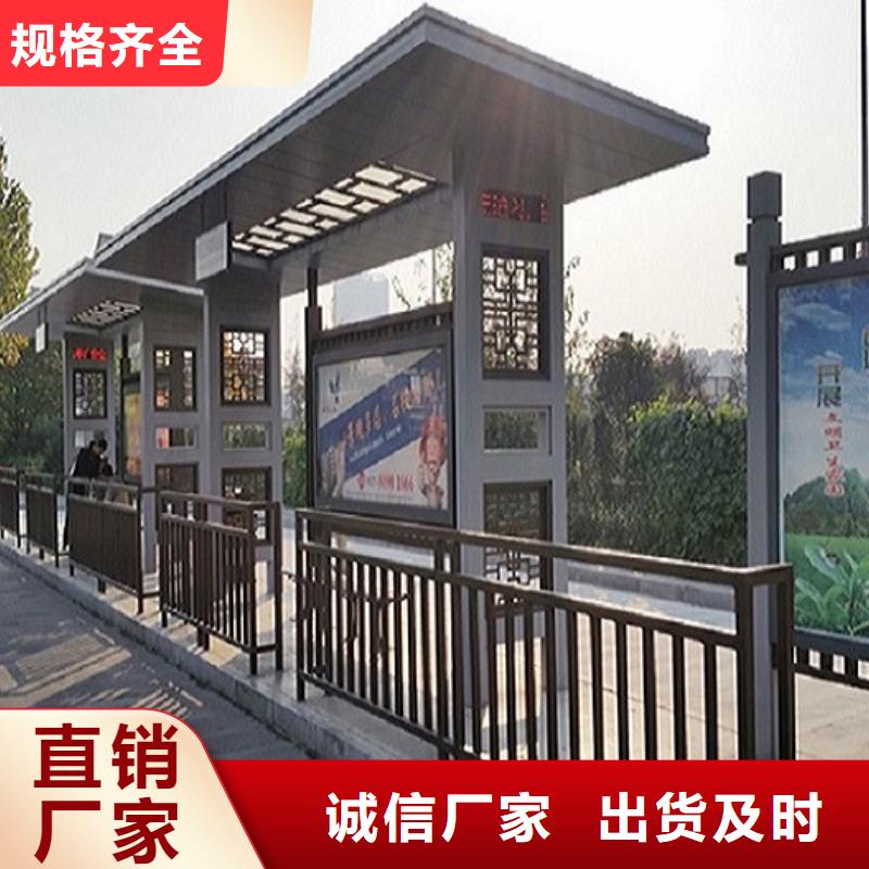 公交站台制作社区灭蚊灯箱生产厂家按需定制