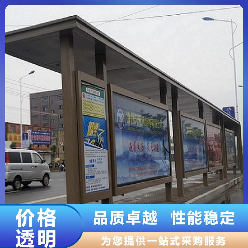 公交站台制作社区灭蚊灯箱生产厂家按需定制