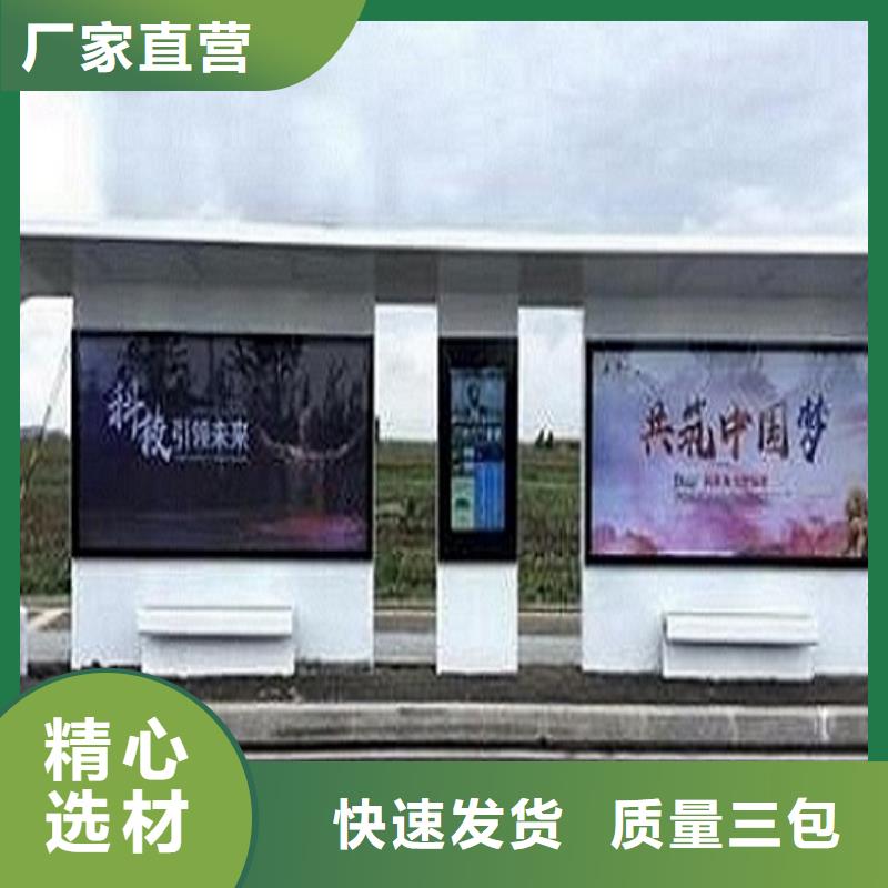 公交站台制作太阳能社区灯箱全品类现货