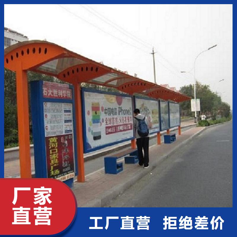 公交站台制作太阳能社区灯箱全品类现货