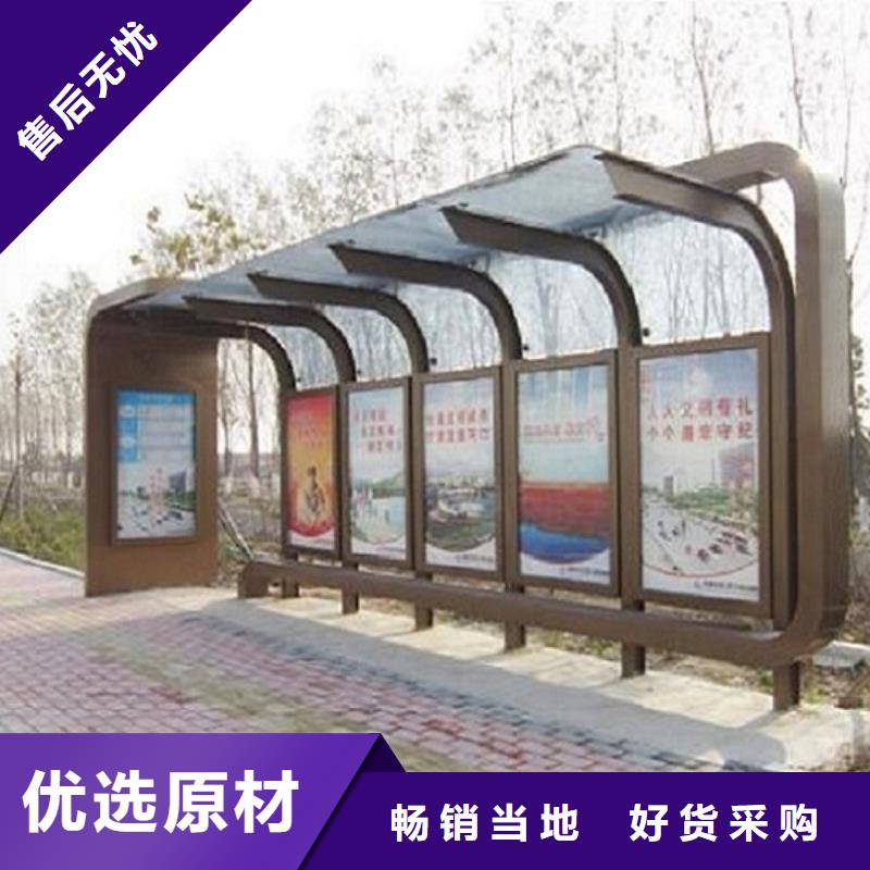 公交站台制作仿古候车亭企业厂家厂家拥有先进的设备